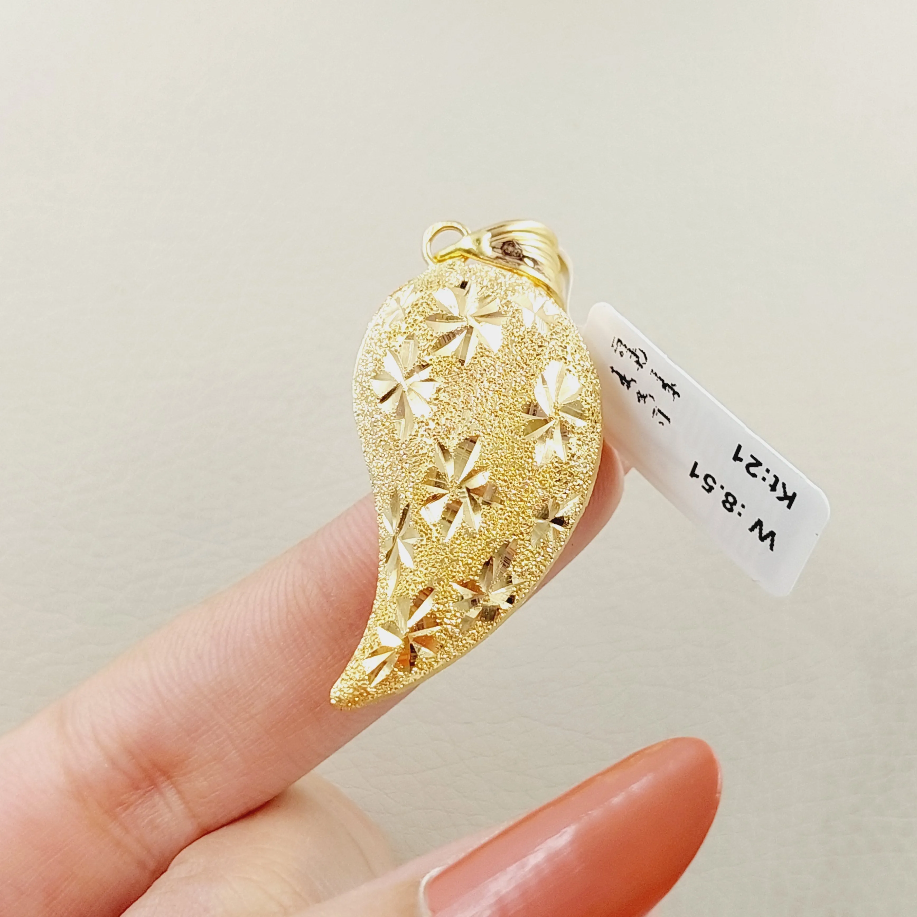 Almond Pendant