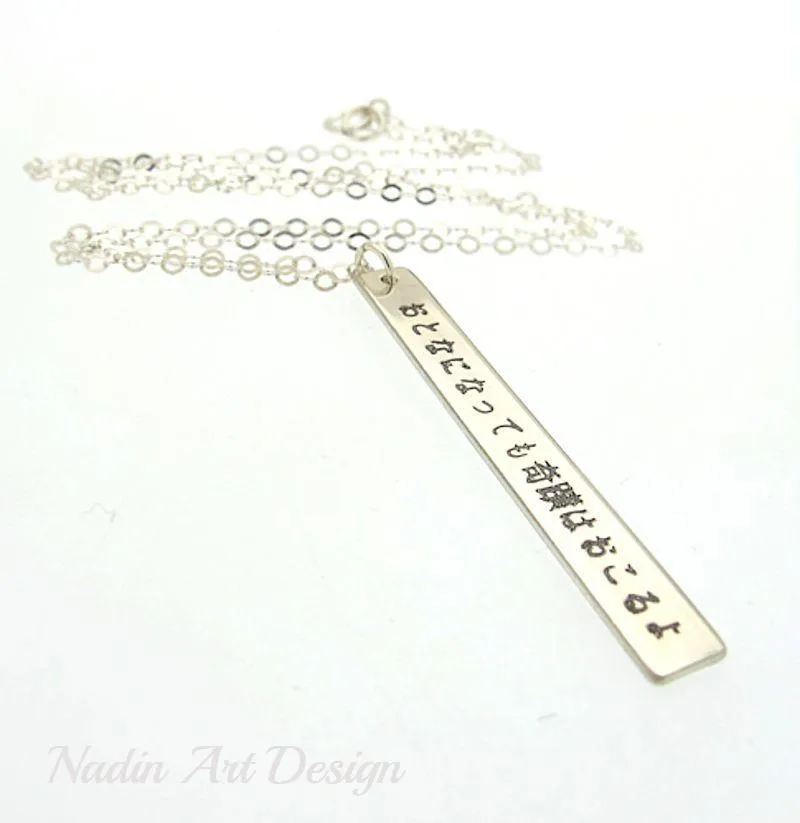 Japanese Necklace - Kanji Necklace