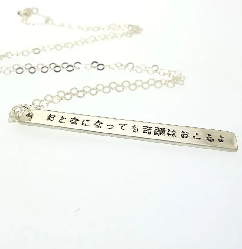 Japanese Necklace - Kanji Necklace