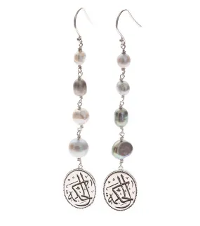 Pearls of Wisdom Arabic Earrings - Winter