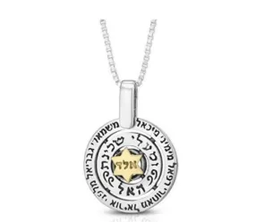 The Avnei Hoshen pendant in silver, with the names angels, studded with the twelve stones of the breastplate